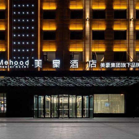 Mehood Hotel Qinghai Dachaidan Jade Lake Delingha Exterior foto