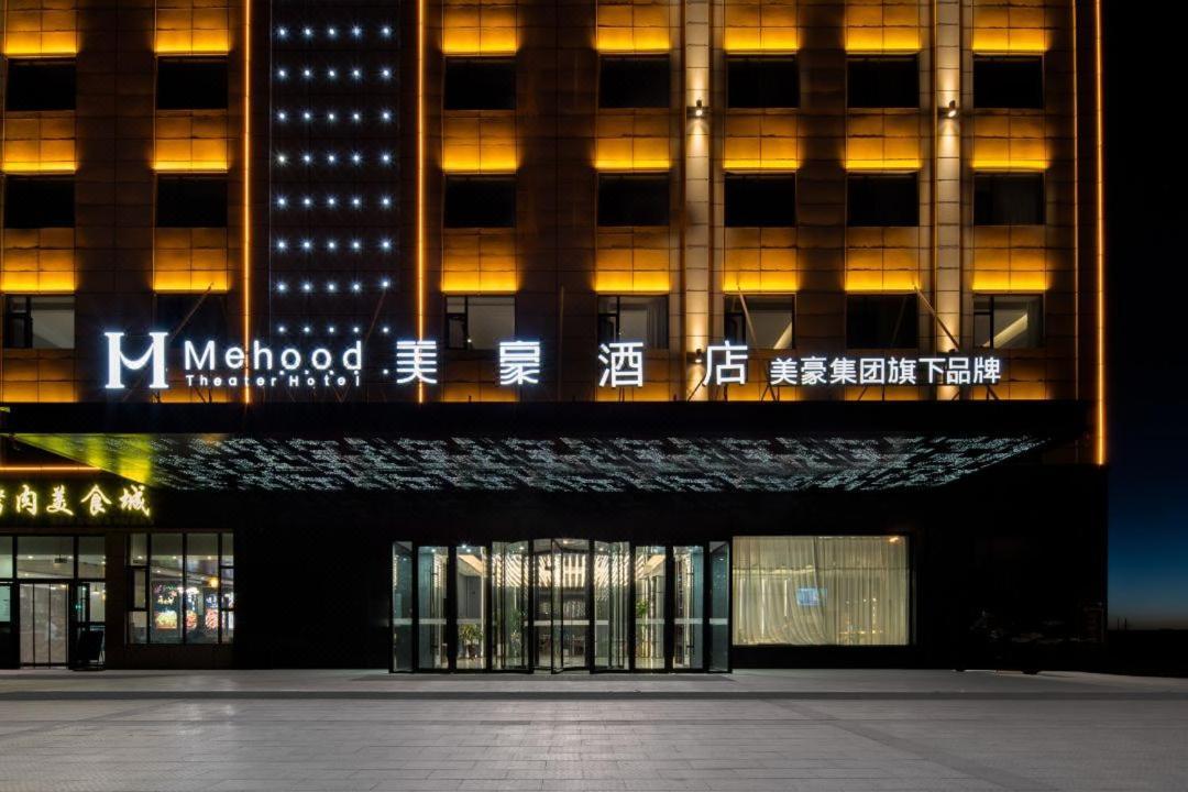 Mehood Hotel Qinghai Dachaidan Jade Lake Delingha Exterior foto